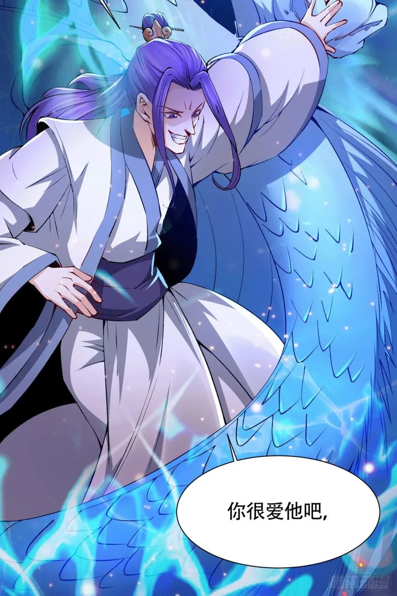 第156话 龙帝之魂 第38页