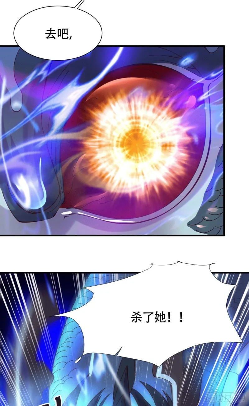 第156话 龙帝之魂 第53页