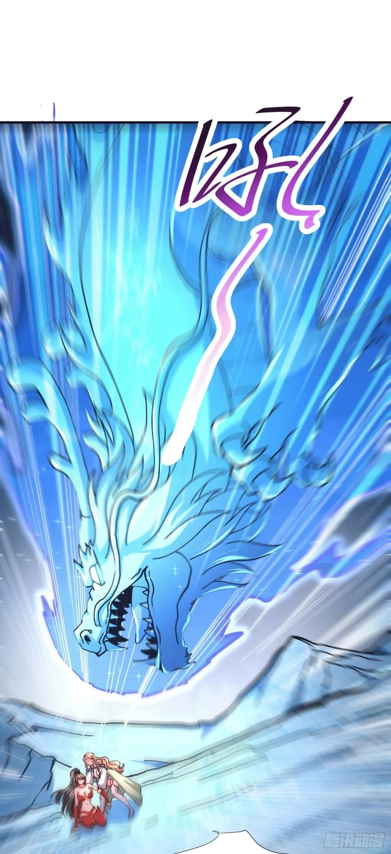 第157话 姜云脱困 第2页