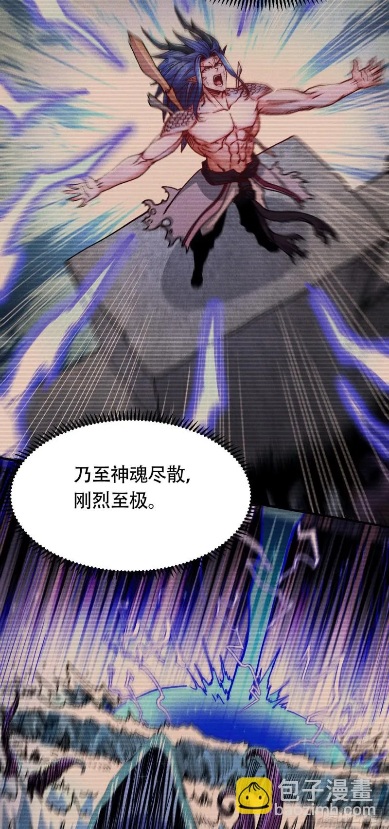 第157话 姜云脱困 第6页