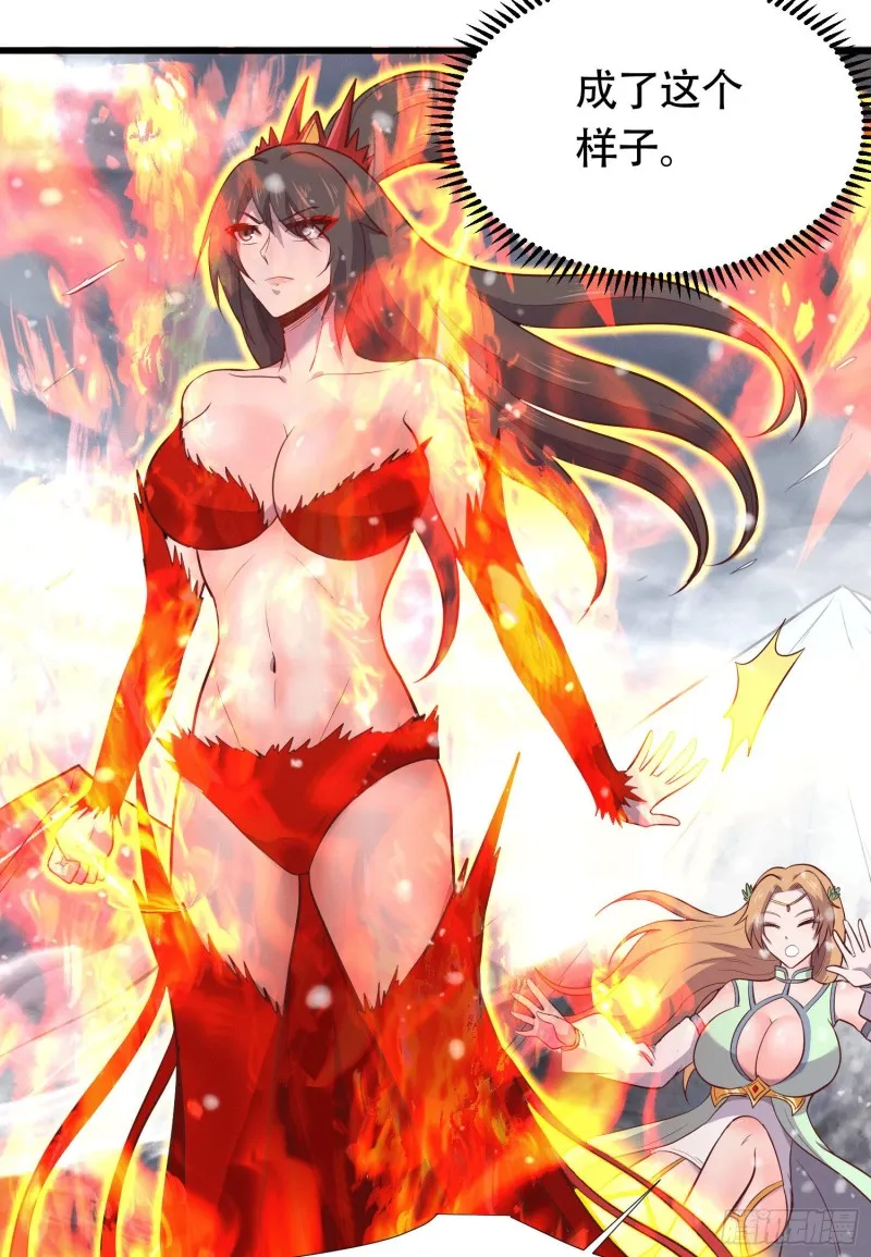 第157话 姜云脱困 第11页