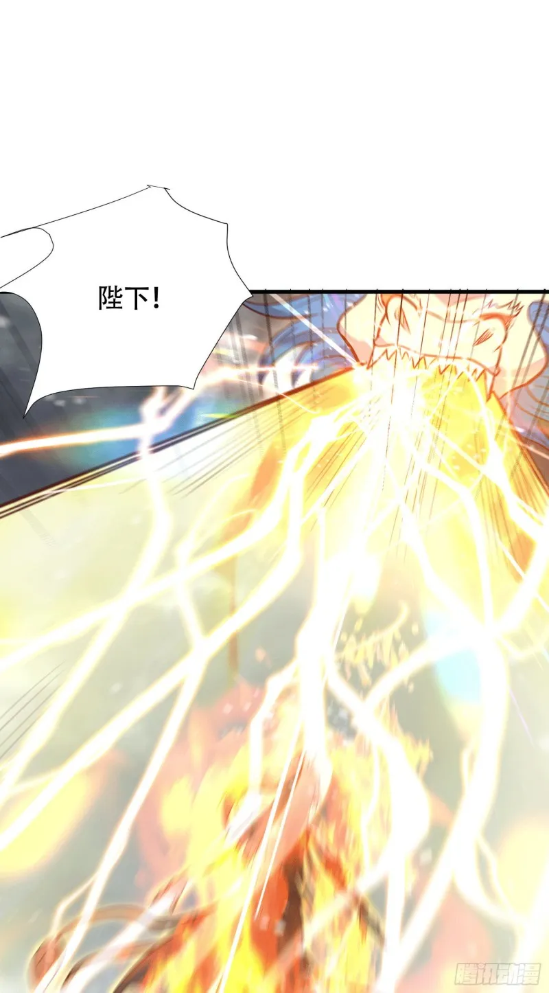 第157话 姜云脱困 第13页