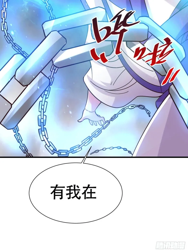 第157话 姜云脱困 第21页