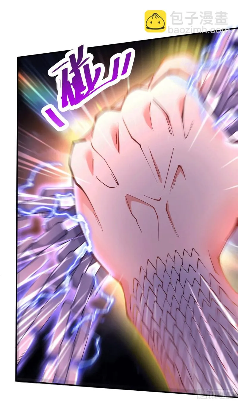 第157话 姜云脱困 第26页