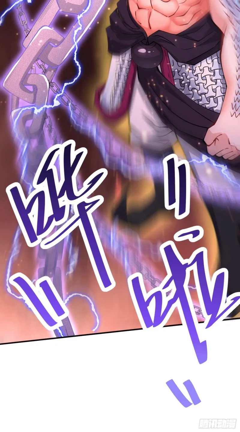 第157话 姜云脱困 第28页
