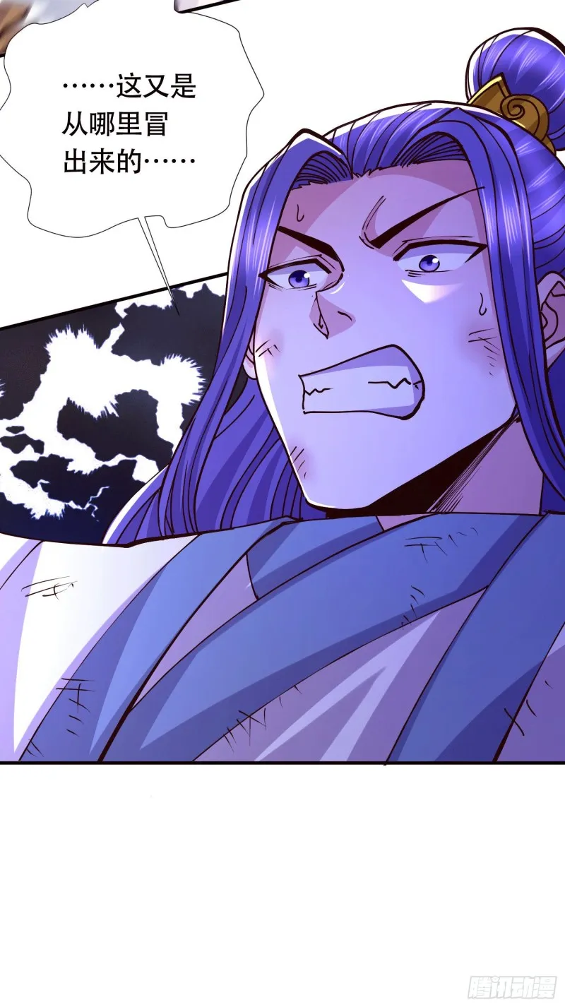 第157话 姜云脱困 第31页