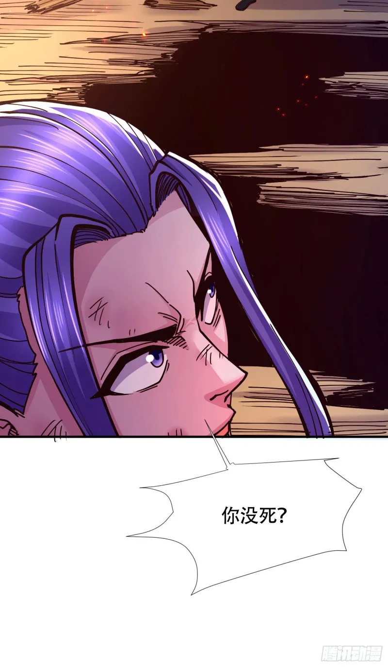 第157话 姜云脱困 第35页