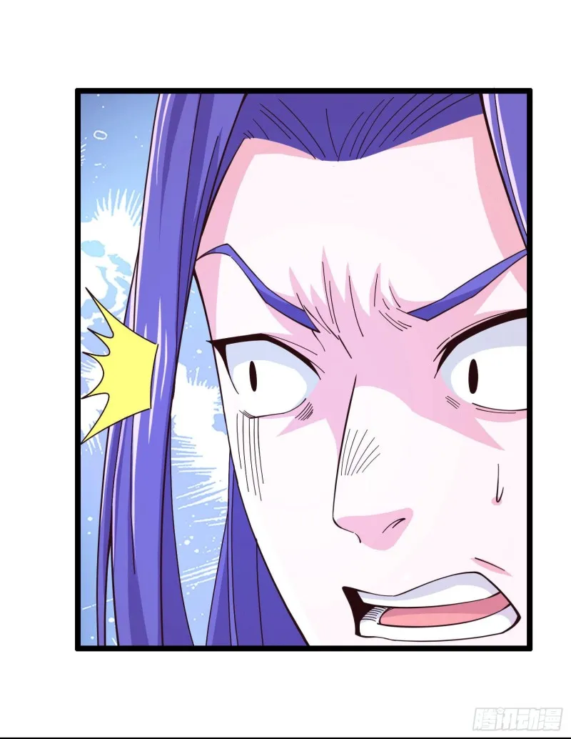 第157话 姜云脱困 第38页