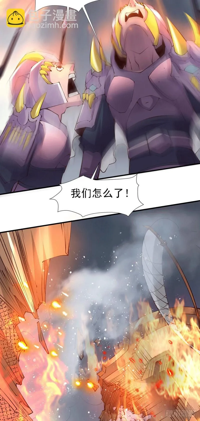 第158话 最后的杀招 第19页