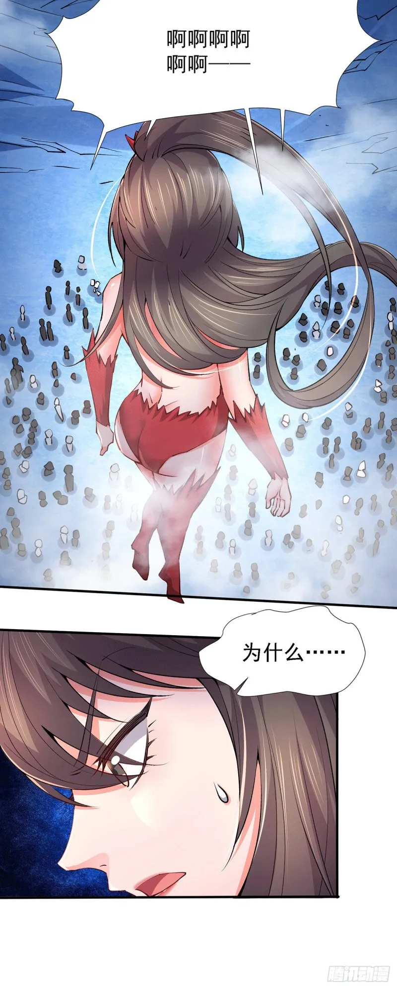 第158话 最后的杀招 第34页