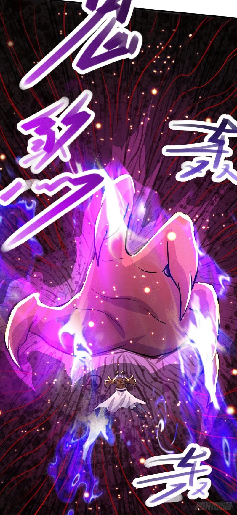 第159话 姜云，姜寒联手抗敌 第5页