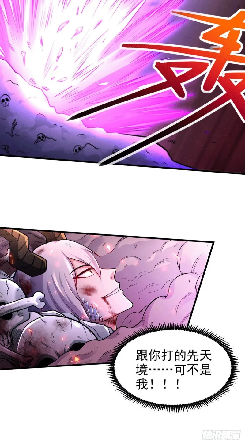 第159话 姜云，姜寒联手抗敌 第12页
