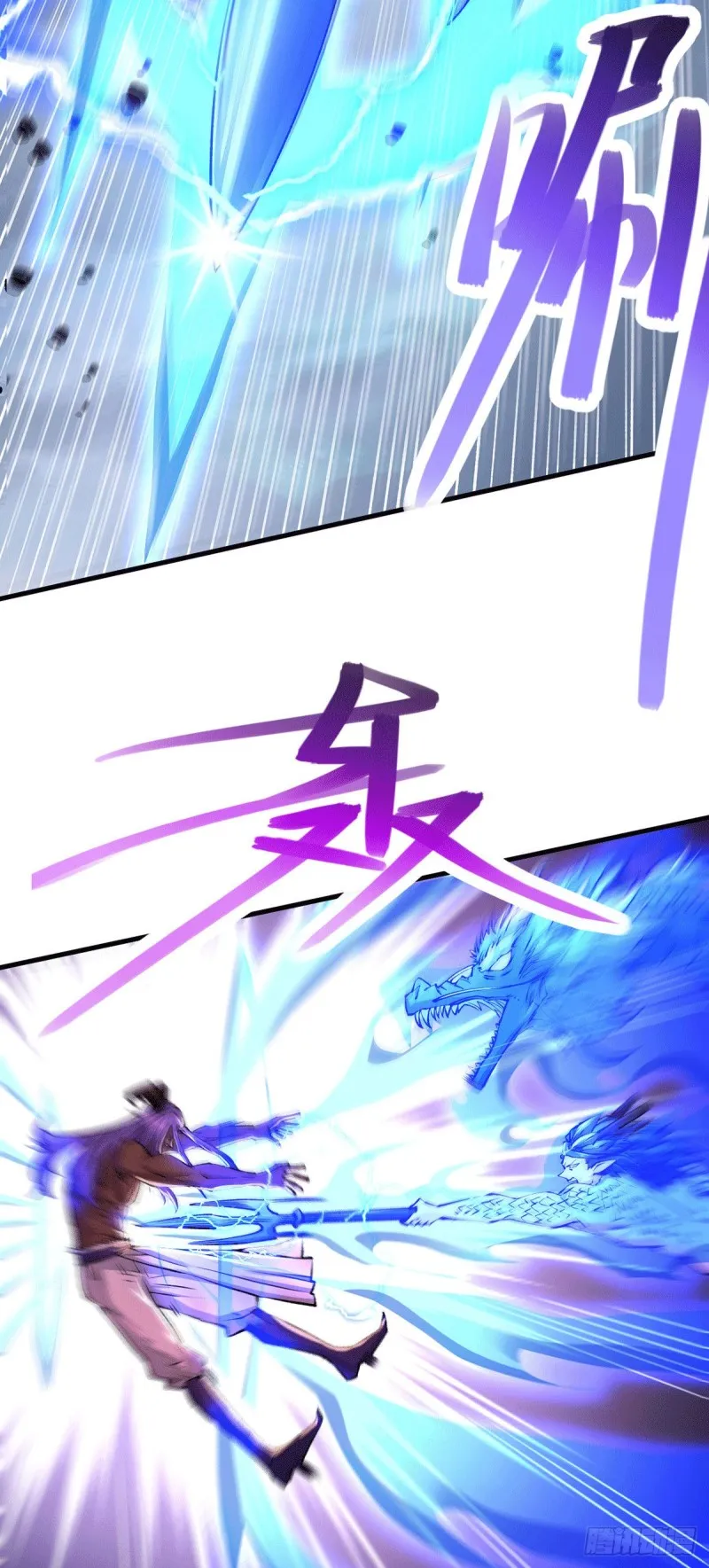 第159话 姜云，姜寒联手抗敌 第14页