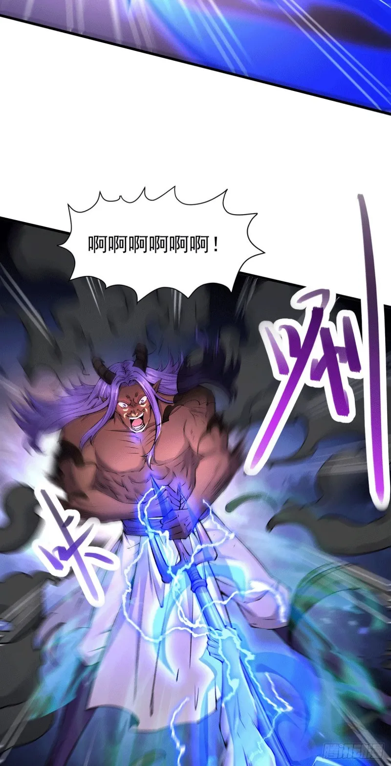 第159话 姜云，姜寒联手抗敌 第15页
