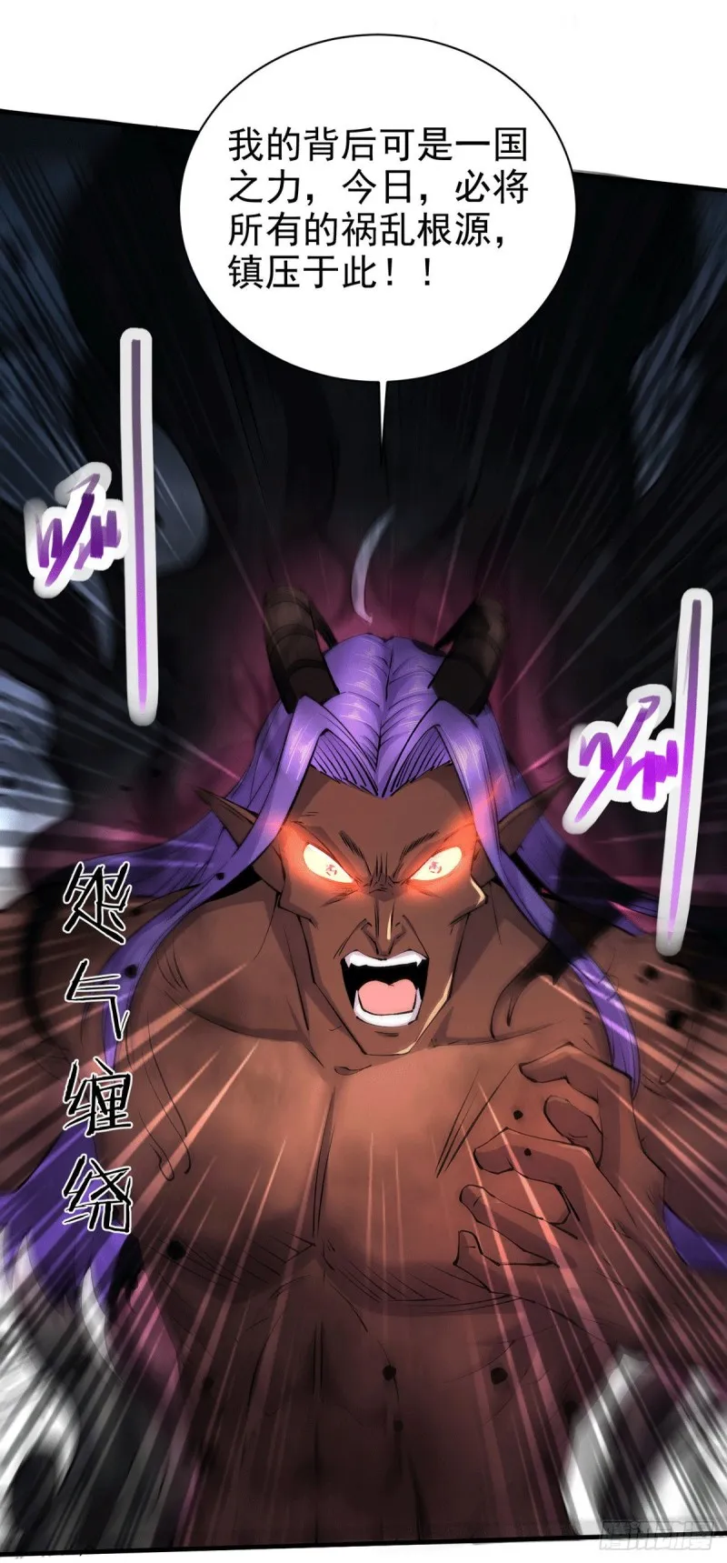 第159话 姜云，姜寒联手抗敌 第20页