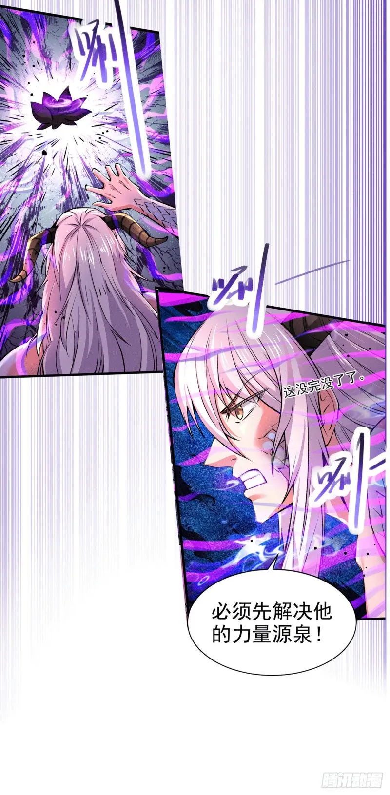 第159话 姜云，姜寒联手抗敌 第24页
