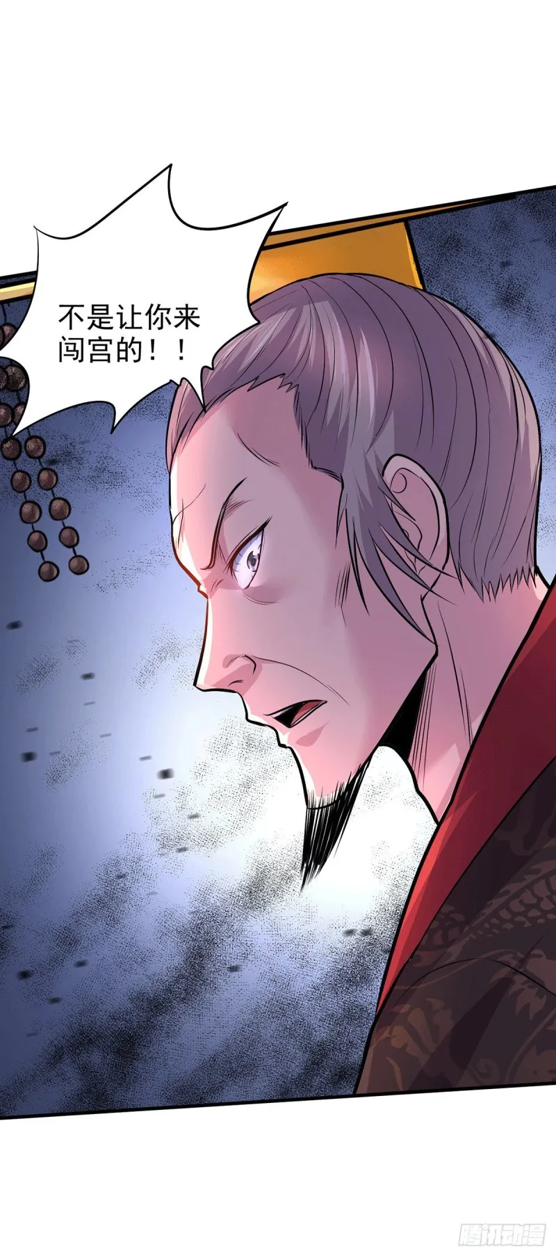 第159话 姜云，姜寒联手抗敌 第29页