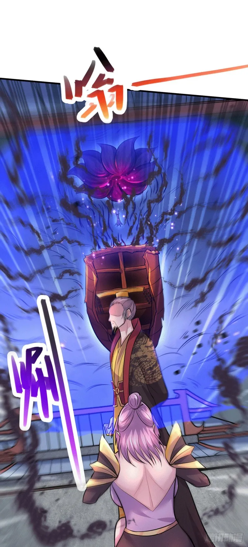 第159话 姜云，姜寒联手抗敌 第31页