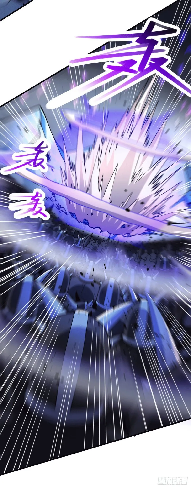 第161话 送英魂 第3页