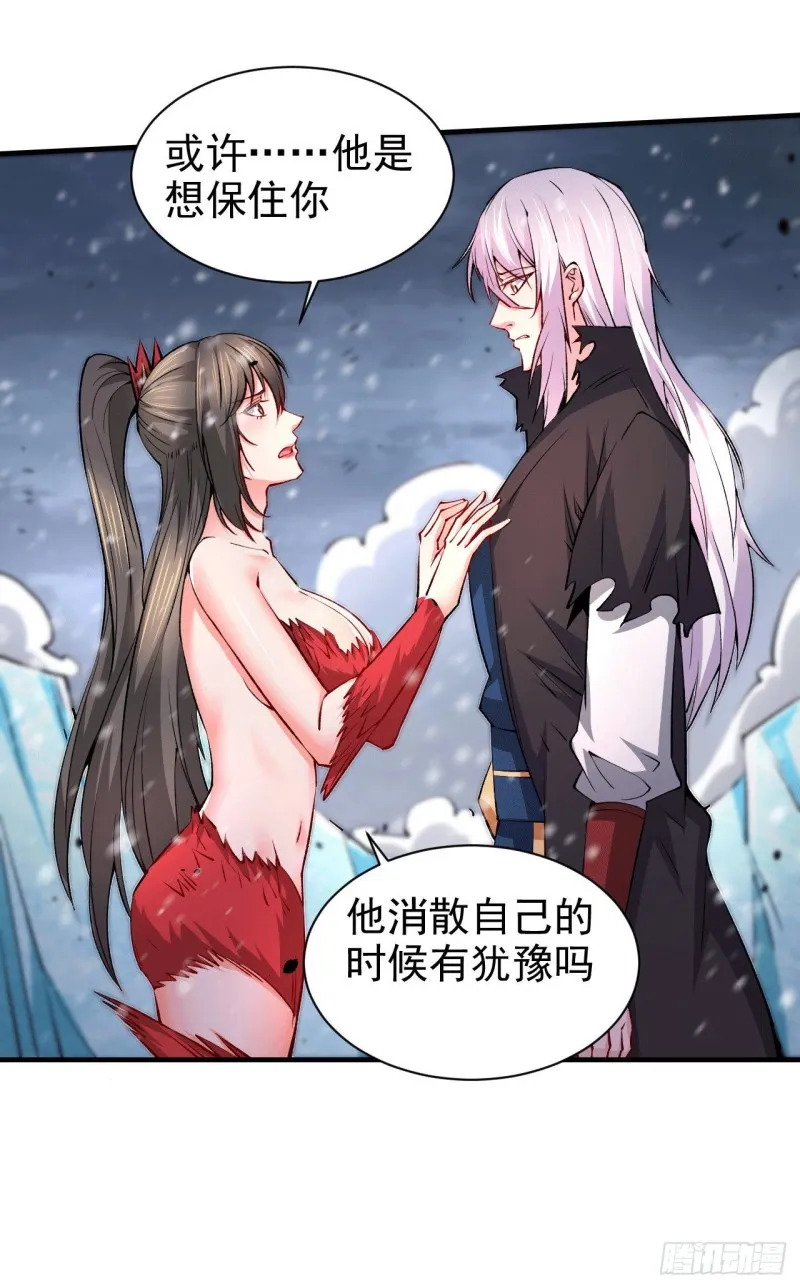 第161话 送英魂 第34页