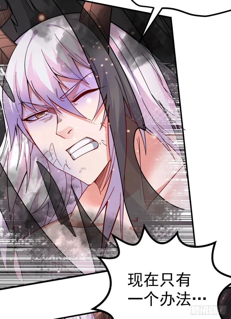 第160话 最后一搏 第19页