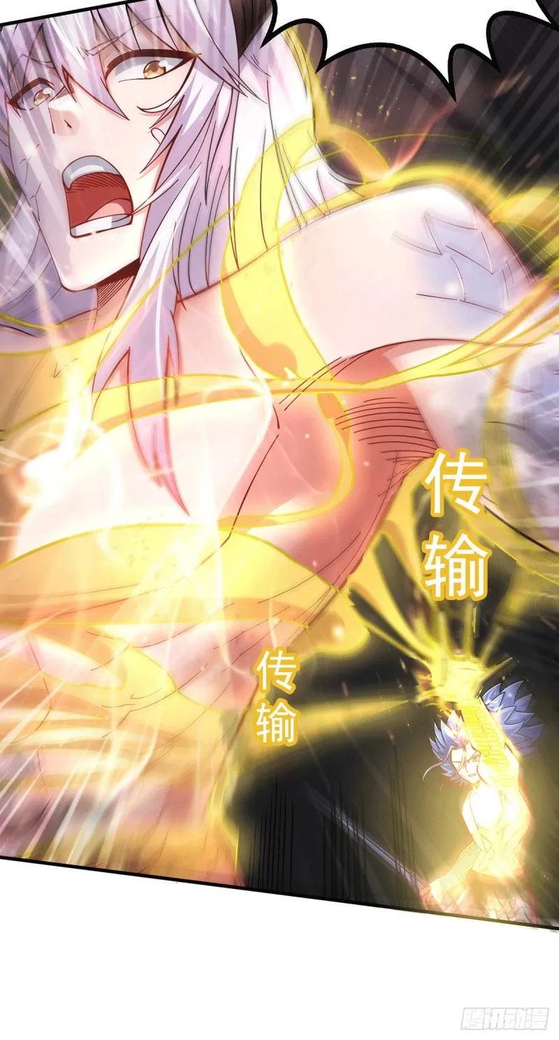 第160话 最后一搏 第20页