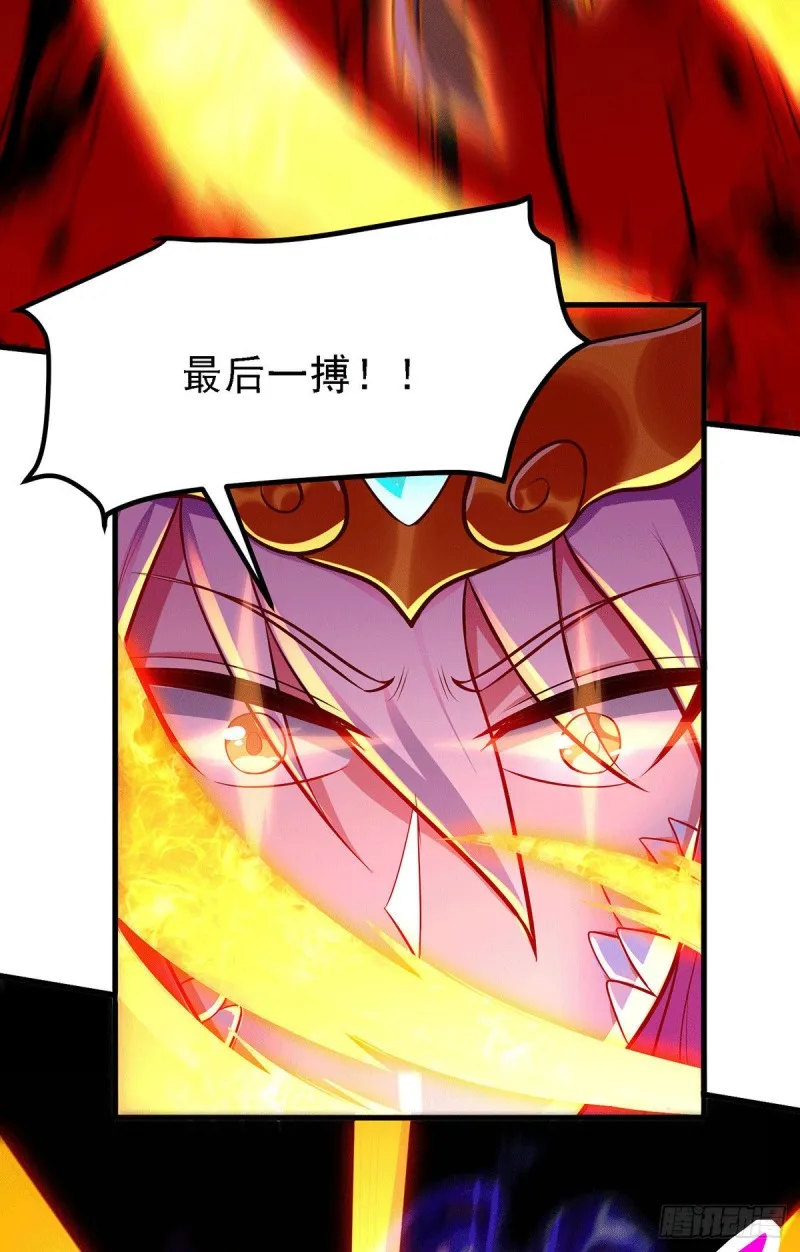 第160话 最后一搏 第23页