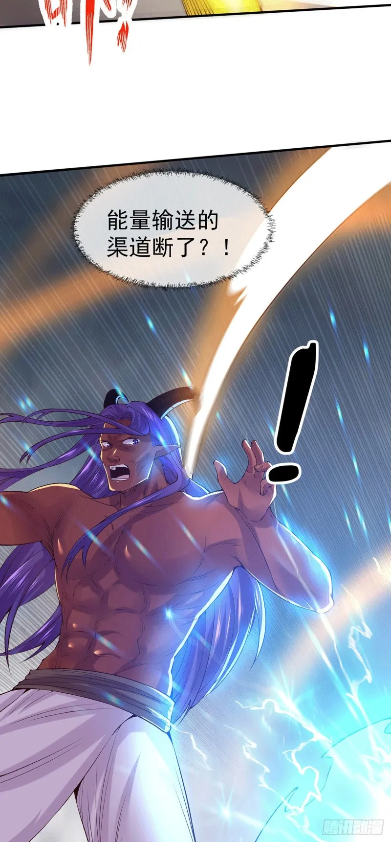 第160话 最后一搏 第39页