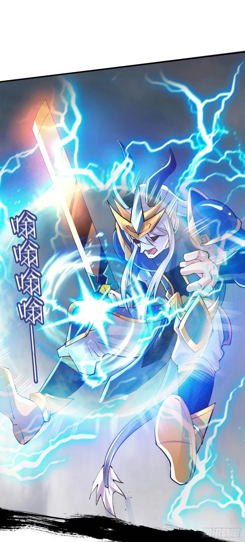 第160话 最后一搏 第41页