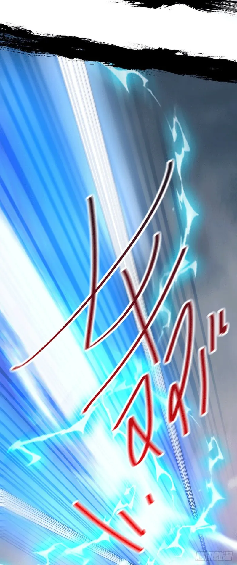 第160话 最后一搏 第42页