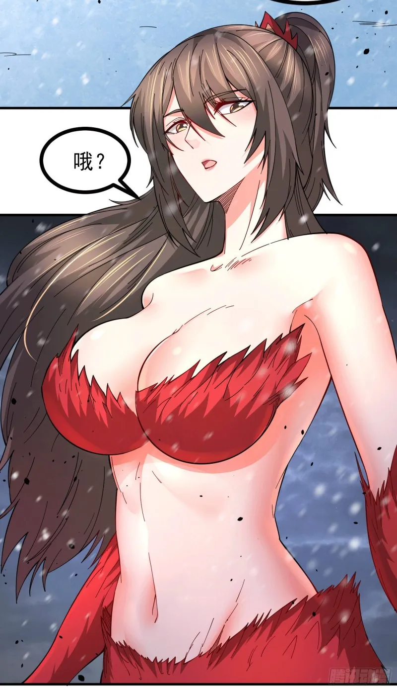 第162话 如雪有救了？ 第3页