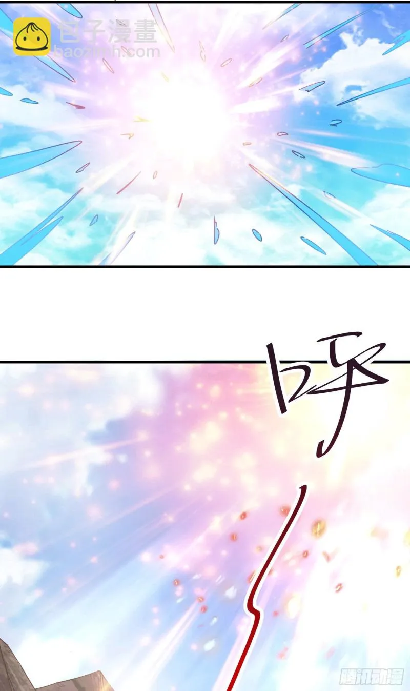 第162话 如雪有救了？ 第18页