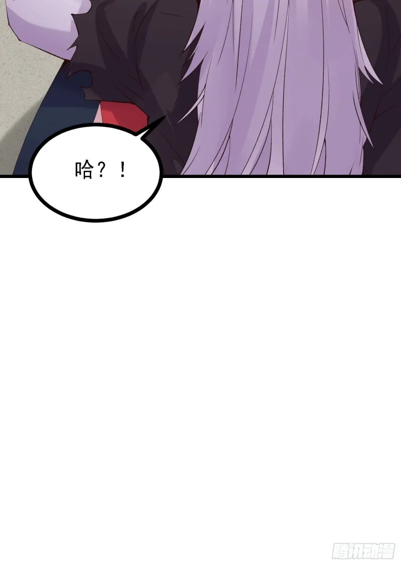 第162话 如雪有救了？ 第32页