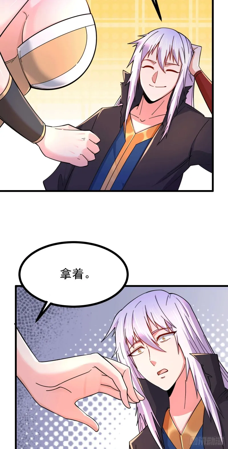 第163话 众人的方向 第21页