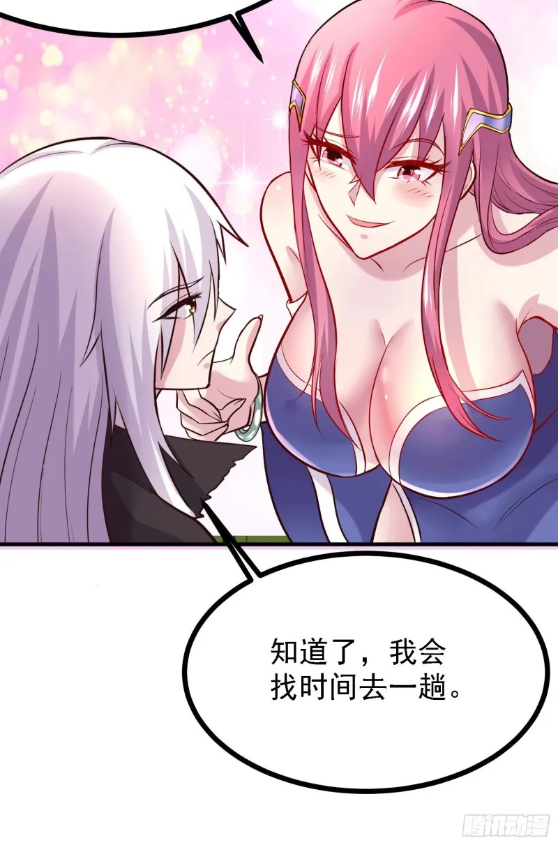 第163话 众人的方向 第30页