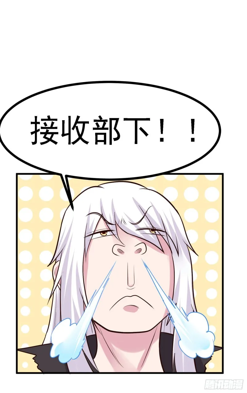 第163话 众人的方向 第31页