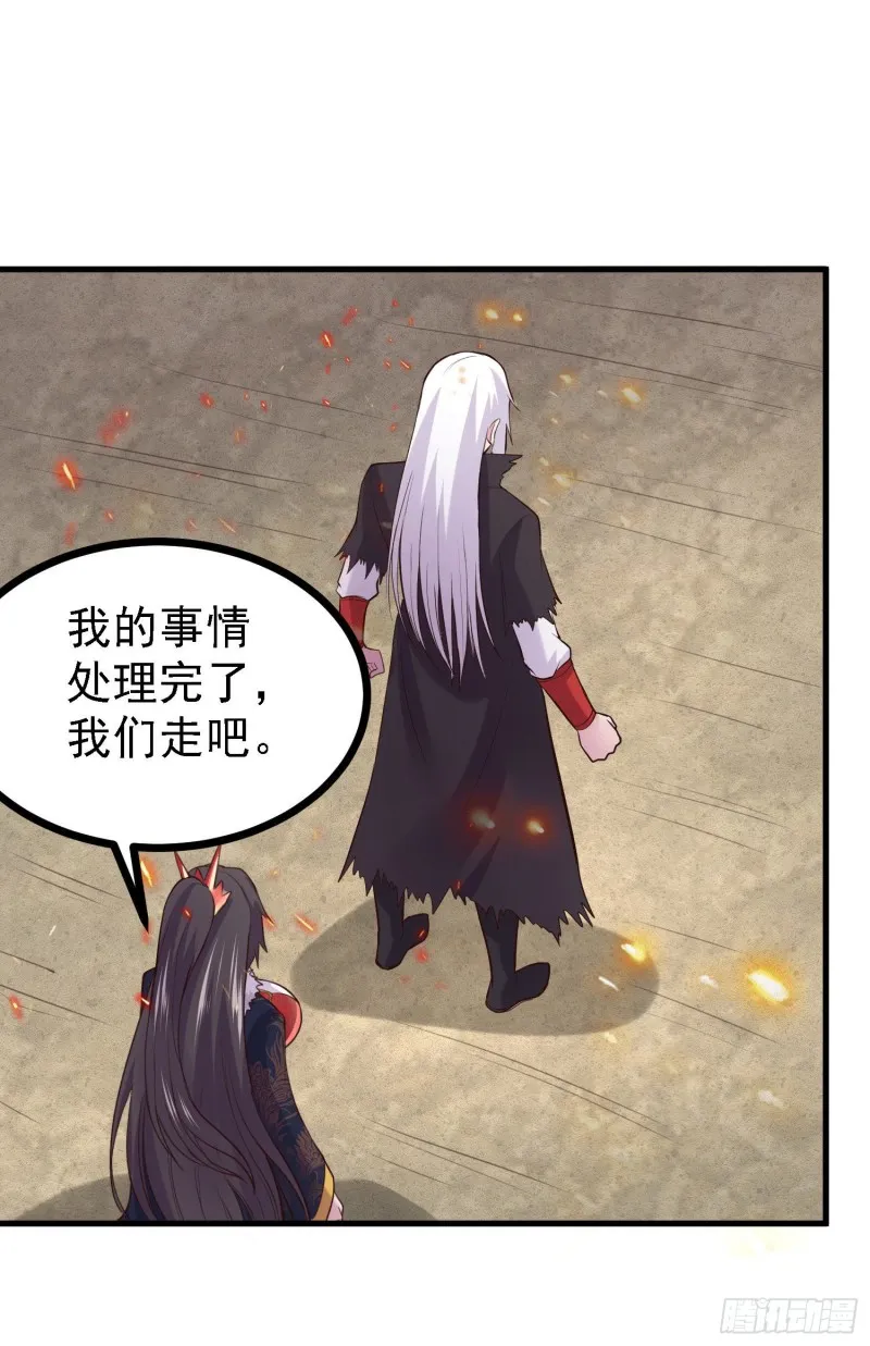 第163话 众人的方向 第34页
