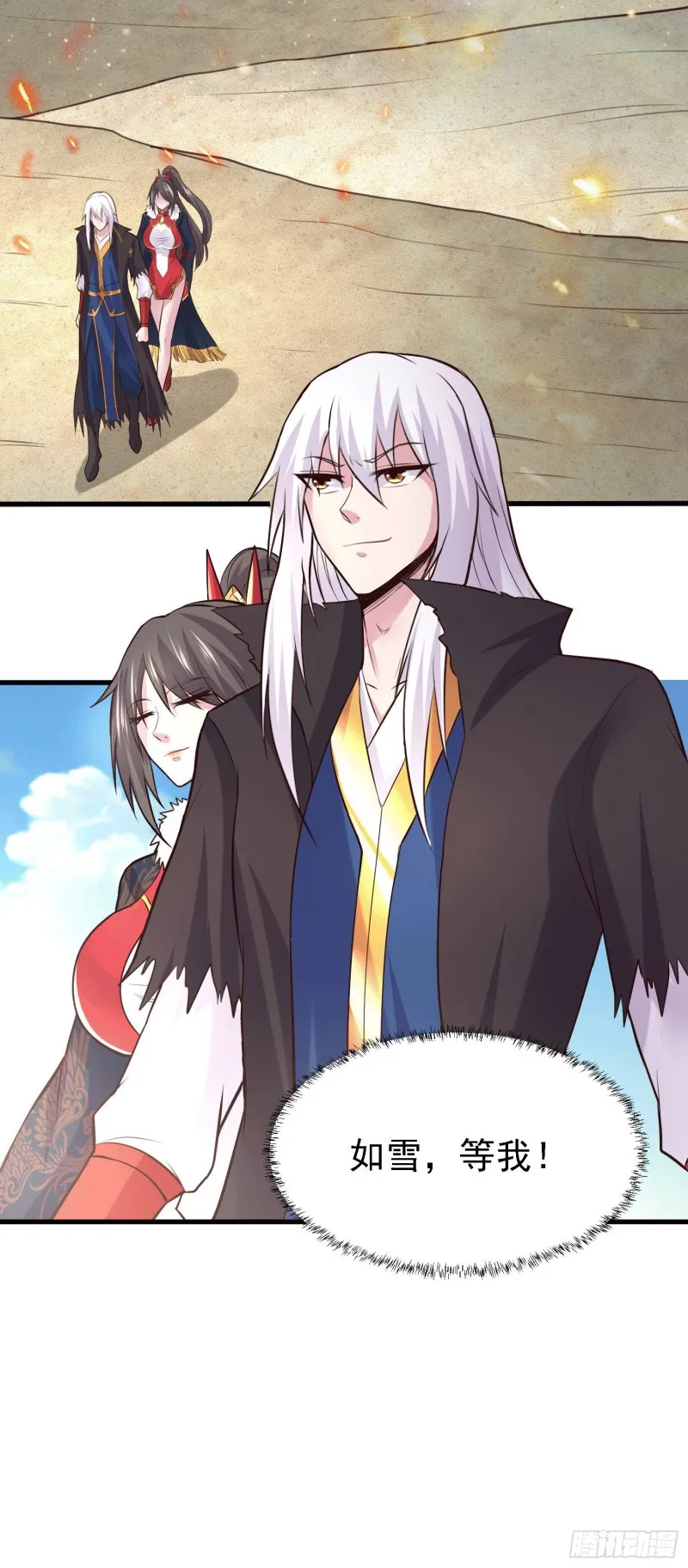 第163话 众人的方向 第37页