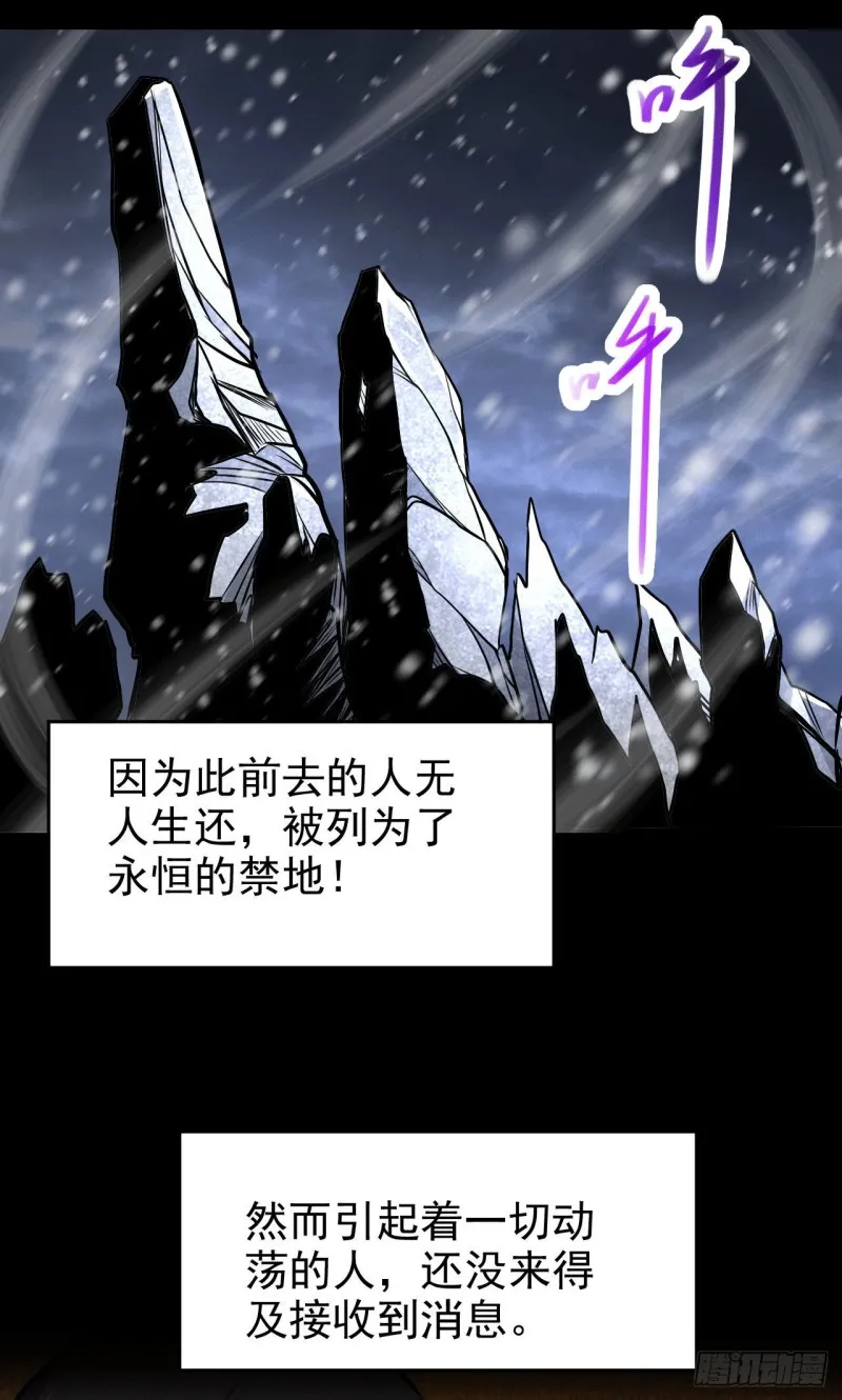 第164话 再次纵情 第5页