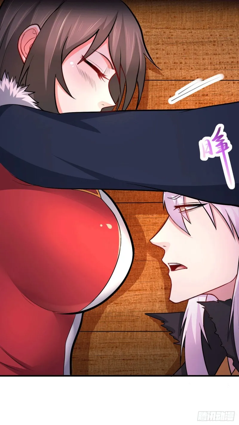 第164话 再次纵情 第6页