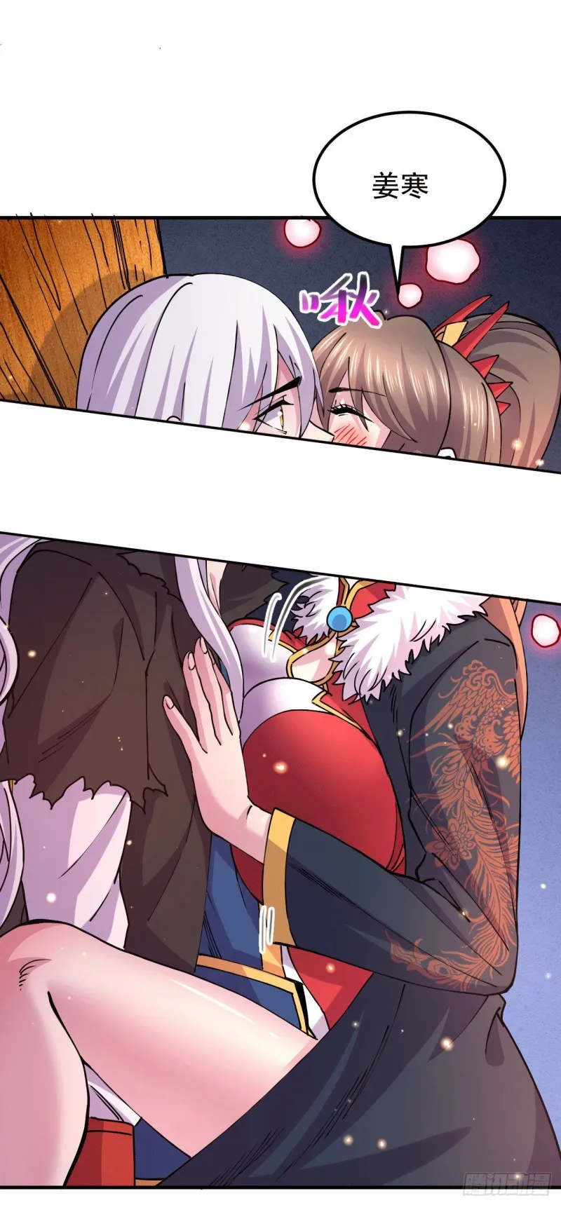 第164话 再次纵情 第22页