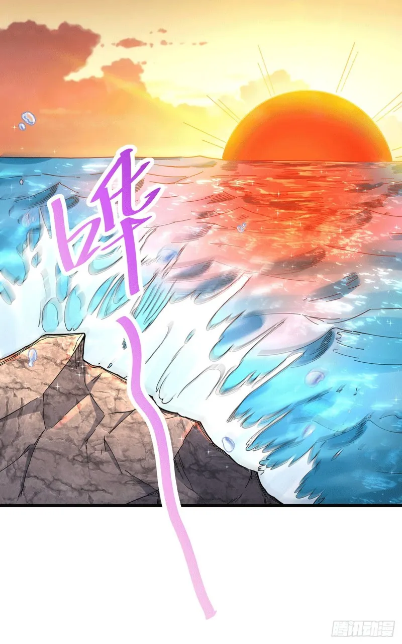第165话 姐姐要与庞统成婚！ 第2页