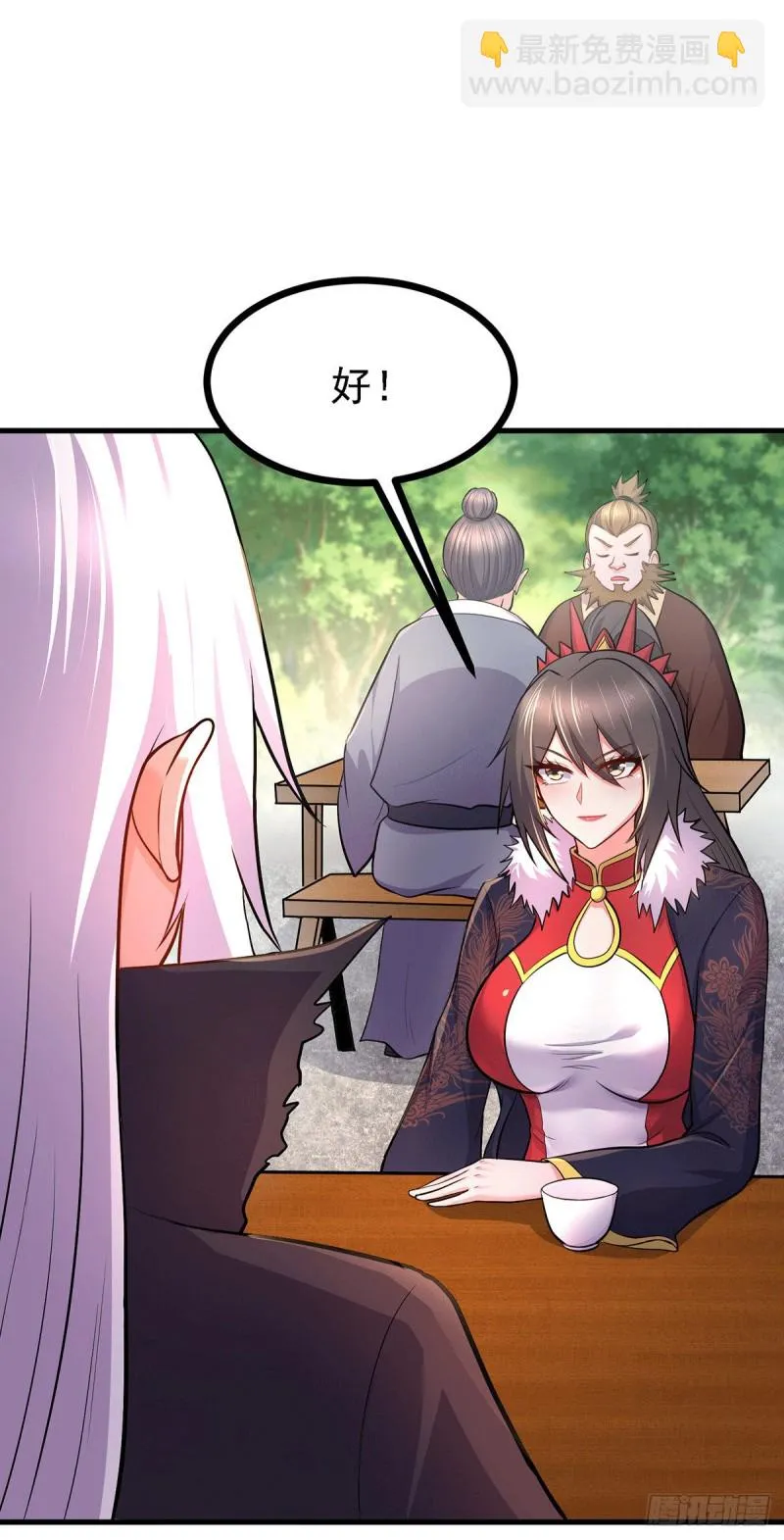 第165话 姐姐要与庞统成婚！ 第21页
