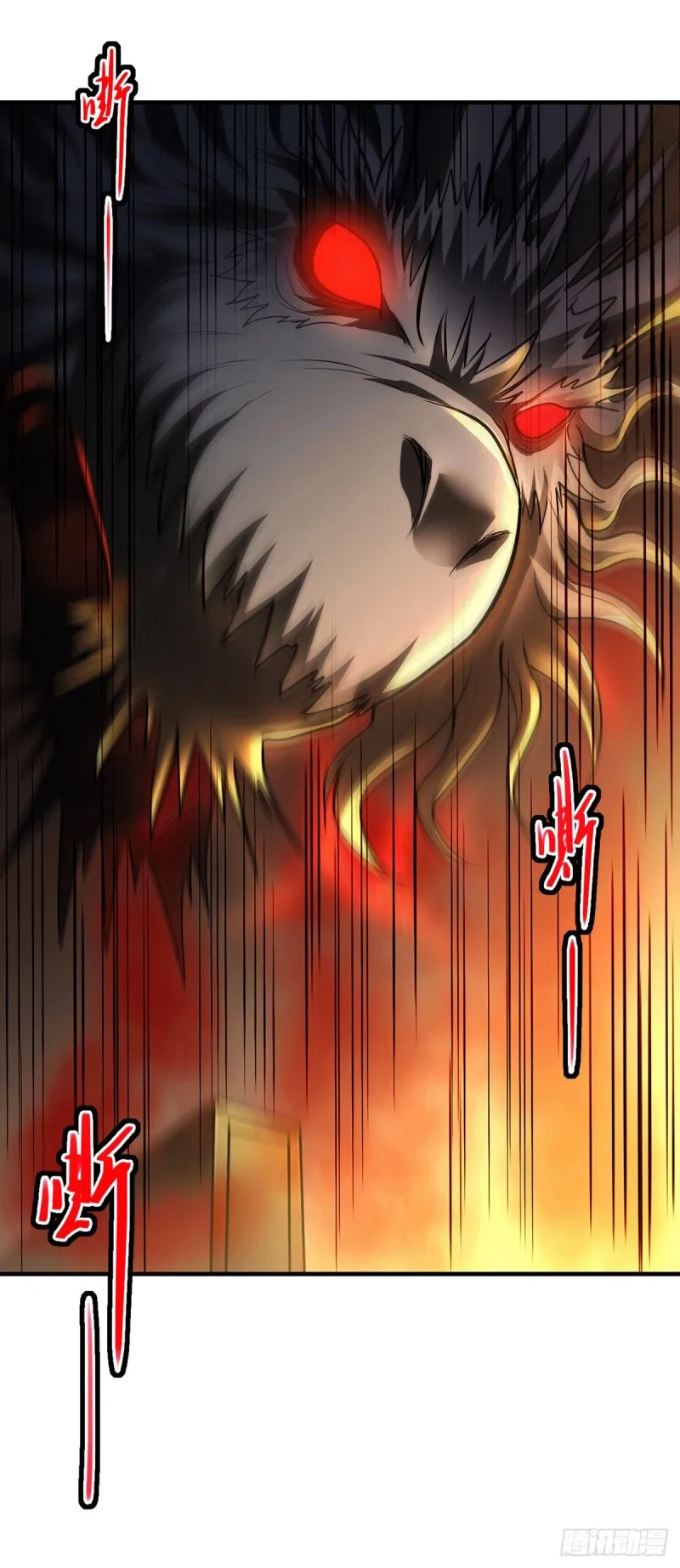 第166话 熊熊出没 第14页