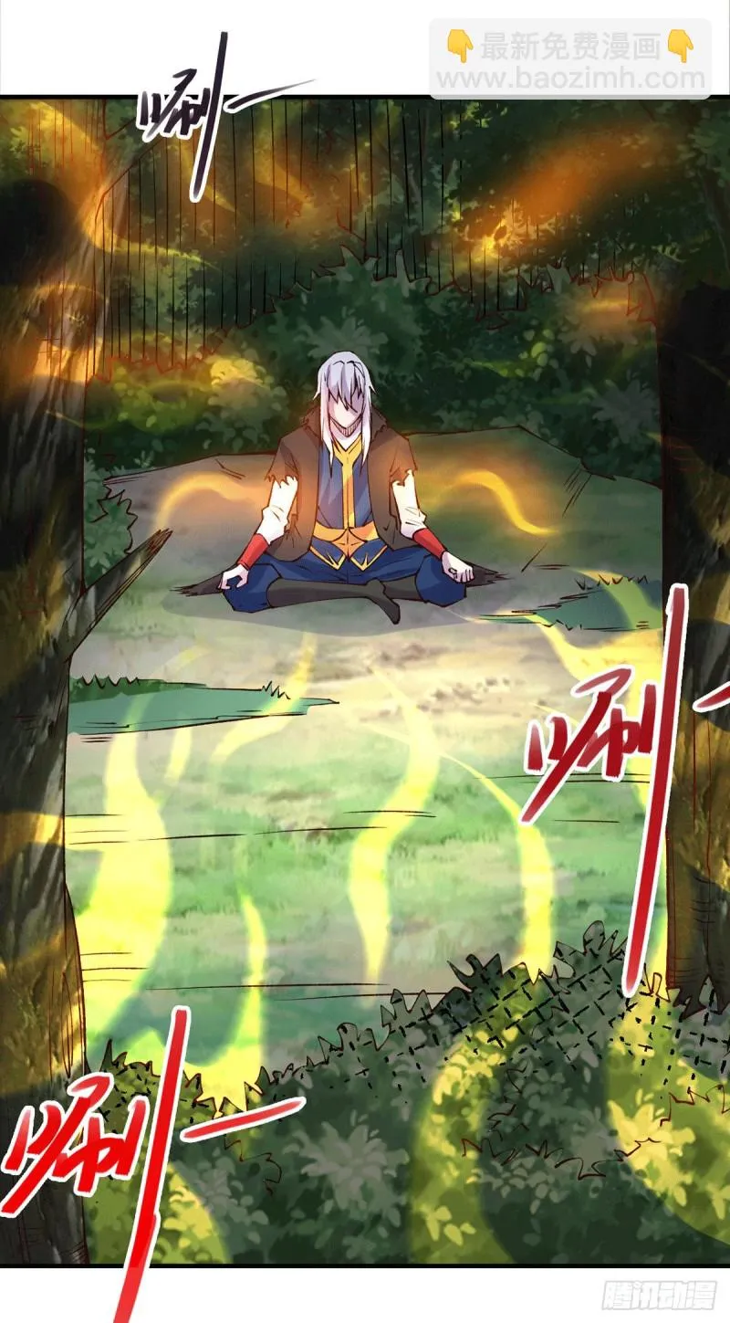 第166话 熊熊出没 第23页