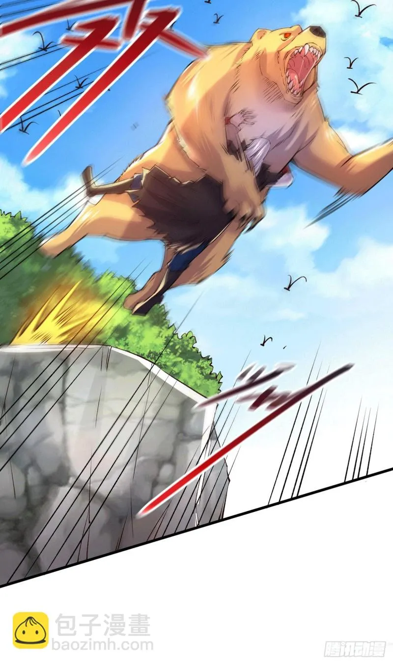 第166话 熊熊出没 第29页