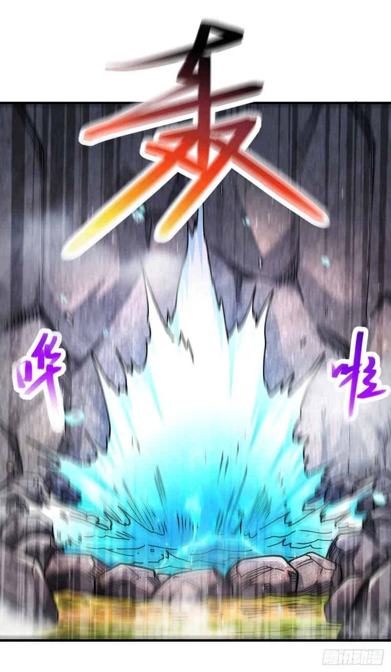 第166话 熊熊出没 第30页