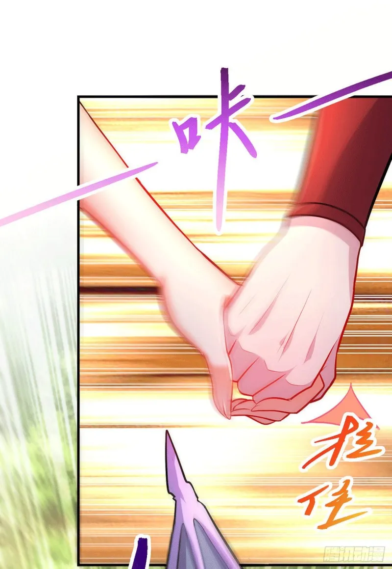第166话 熊熊出没 第36页