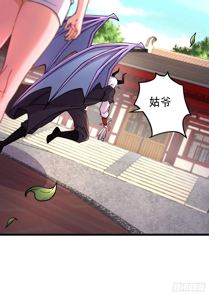 第167话 决心变强！ 第7页