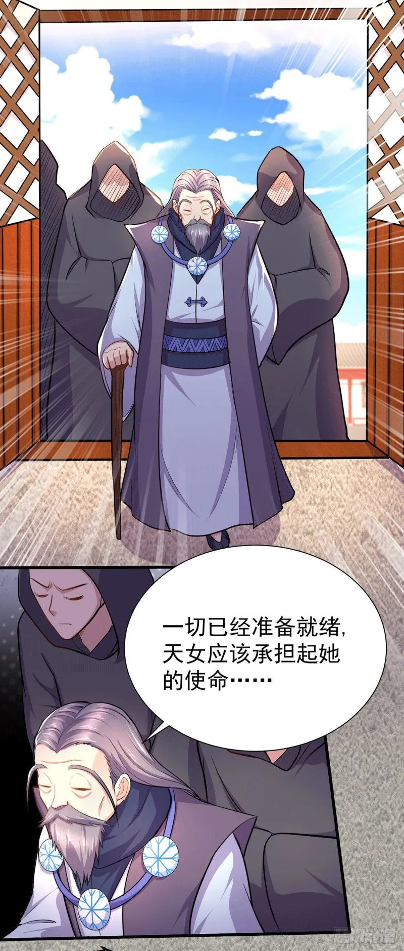 第167话 决心变强！ 第12页